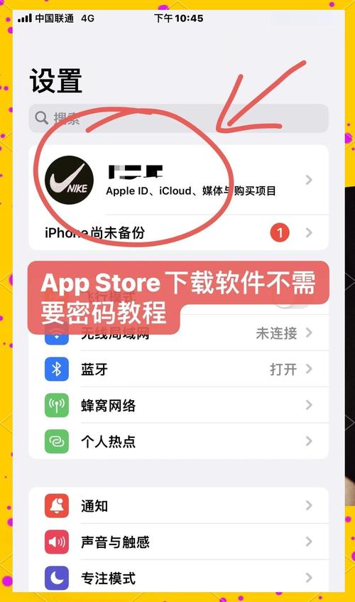 苹果手机怎么下载易欧？最新版图文教程，5分钟极速安装（无需越狱）