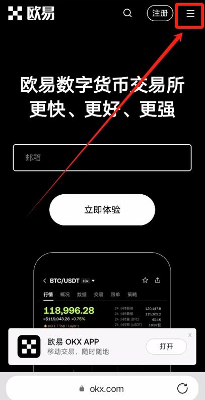 苹果用户必看:易欧苹果版一键下载免费安装+最新版功能全解析 苹果用户必看:易欧苹果版一键下载免费安装+最新版功能全解析